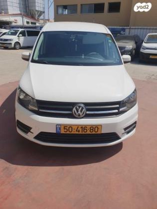 פולקסווגן קאדי מקסי Trendline אוט' דיזל 7 מק' 4 דל' 2.0 (102 כ''ס) דיזל 2017 למכירה בראש העין