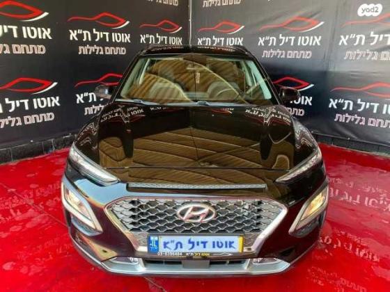 יונדאי קונה 4X4 Prestige אוט' 1.6 (177 כ''ס) בנזין 2018 למכירה בתל אביב יפו
