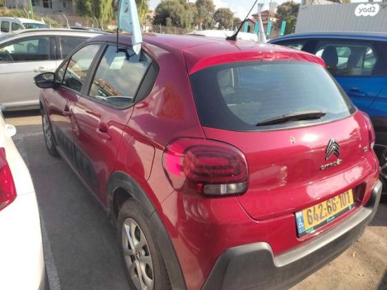 סיטרואן C3 Feel AS אוט' 1.2 (110 כ''ס) בנזין 2019 למכירה בנתיבות