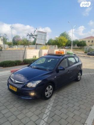 יונדאי i30CW Inspire סטיישן אוט' 1.6 (126 כ''ס) בנזין 2011 למכירה ברחובות
