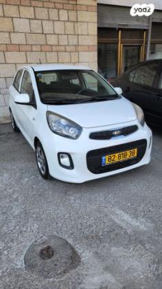 קיה פיקנטו LX אוט' 1.2 (85 כ"ס) בנזין 2016 למכירה בנצרת