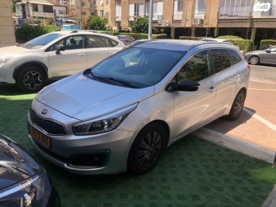 קיה סיד / CEED LX סטיישן אוט' 1.6 (135 כ''ס) בנזין 2017 למכירה בראשון לציון