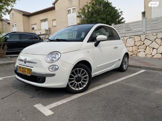 פיאט 500C My Lounge גג בד דואולוג'יק 1.2 (69 כ"ס) בנזין 2015 למכירה בנצרת עילית u002F נוף הגליל