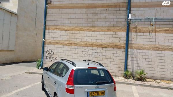 יונדאי i30CW Inspire סטיישן אוט' 1.6 (126 כ''ס) בנזין 2012 למכירה בפתח תקווה