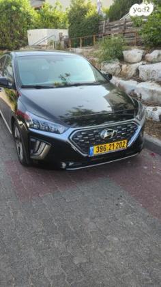 יונדאי איוניק Supreme FL הייבריד אוט' 1.6 (141 כ"ס) בנזין 2021 למכירה בכרמיאל