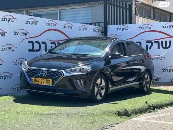 יונדאי איוניק Premium FL הייבריד אוט' 1.6 (141 כ''ס) בנזין 2020 למכירה בראשון לציון