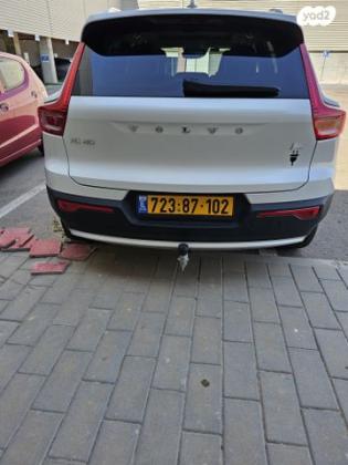וולוו XC40 RechargeT5 Ultimate הייבריד אוט' 1.5 (179 כ''ס) היברידי חשמל / בנזין 2023 למכירה במיתר u002F כרמית