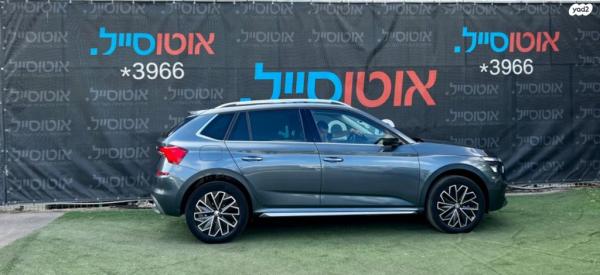 סקודה קאמיק Style אוט' 1.5 (150 כ''ס) ק1 בנזין 2020 למכירה בחיפה