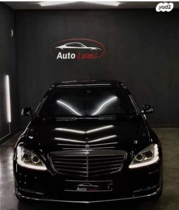 מרצדס S-Class S350 Luxury אוט' 3.5 (306 כ''ס) בנזין 2012 למכירה באשקלון