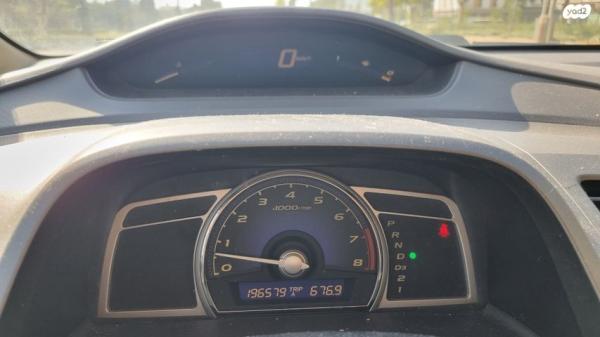 הונדה סיוויק סדאן החדשה ES אוט' 1.8 (140 כ''ס) בנזין 2007 למכירה בראשון לציון