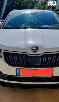 סקודה קארוק Ambition אוט' 1.5 (150 כ''ס) בנזין 2018 למכירה בכרמיאל