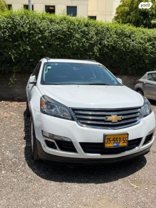 שברולט טראוורס 4X4 LT אוט' 8 מק' 3.6 (281 כ''ס) בנזין 2017 למכירה בתל אביב יפו