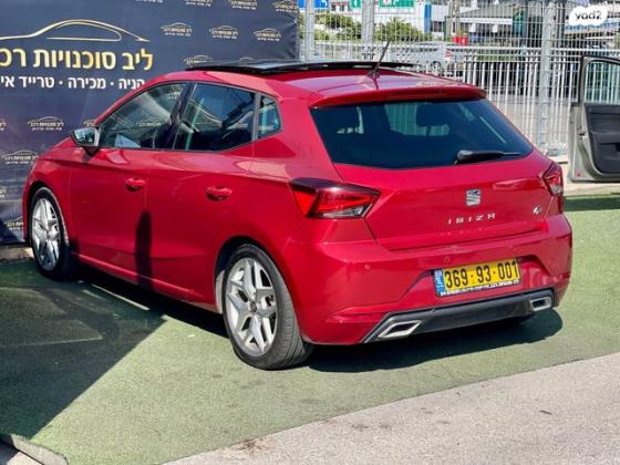 סיאט איביזה FR אוט' 5 דל' 1.0 (115 כ"ס) בנזין 2018 למכירה בחיפה