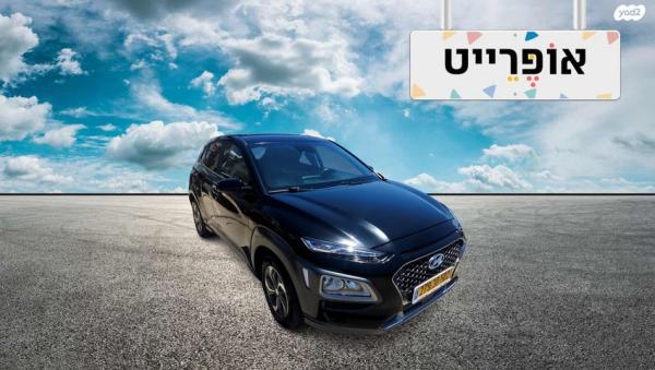 יונדאי קונה Premium הייבריד אוט' 1.6 (141 כ''ס) בנזין 2020 למכירה ב