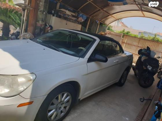 קרייזלר סברינג אוט' 2.4 (182 כ''ס) בנזין 2010 למכירה בראש העין