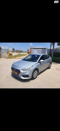 יונדאי אקסנט/ i25 החדשה (2019 ואילך) Inspire אוט' 1.6 (123 כ''ס) בנזין 2020 למכירה באשקלון