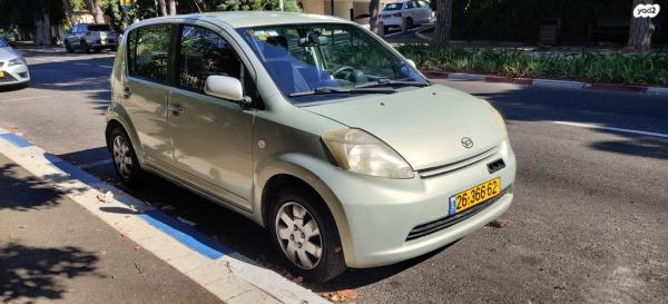 דייהטסו סיריון CX אוט' מהודר 1.3 (87 כ''ס) בנזין 2007 למכירה בחיפה