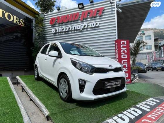קיה פיקנטו LX אוט' 1.2 (84 כ"ס) בנזין 2020 למכירה בקרית שמונה