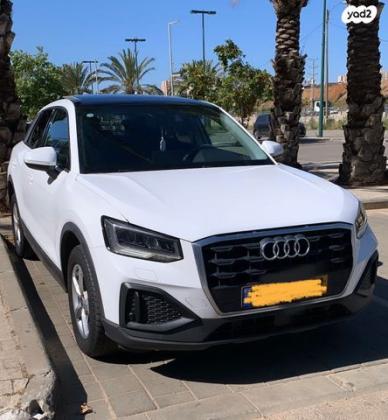 אאודי Q2 Luxury אוט' 1.5 (150 כ''ס) בנזין 2021 למכירה בחיפה