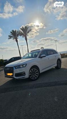 אאודי Q7 4X4 Luxury אוט' דיזל 7 מק' 3.0 (218 כ"ס) דיזל 2016 למכירה בנהריה