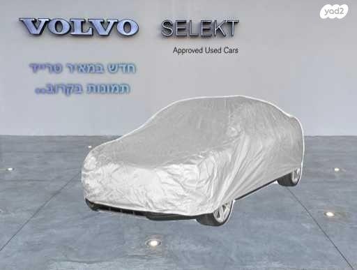 וולוו XC60 4X4 T8 Inscription הייבריד אוט' 2.0 (390 כ''ס) היברידי חשמל / בנזין 2021 למכירה בראשון לציון