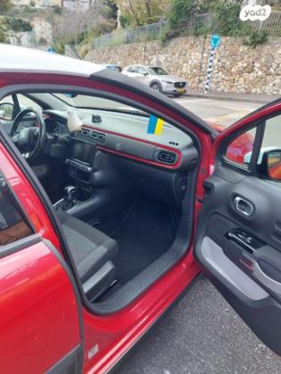 סיטרואן C3 Shine PK אוט' 1.2 (110 כ"ס) בנזין 2017 למכירה בנשר