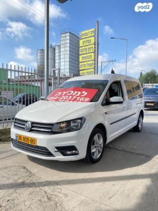 פולקסווגן קאדי מקסי Trendline אוט' דיזל 7 מק' 4 דל' 2.0 (102 כ''ס) דיזל 2017 למכירה בראש העין