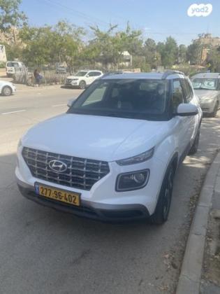 יונדאי וניו Premium אוט' 1.6 (123 כ"ס) בנזין 2020 למכירה בערד