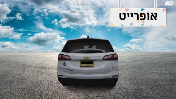 שברולט אקווינוקס LT אוט' 1.5 (170 כ"ס) בנזין 2018 למכירה בחדרה