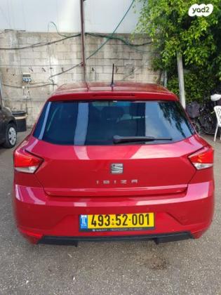 סיאט איביזה Style אוט' 5 דל' 1.0 (115 כ''ס) בנזין 2018 למכירה בחולון