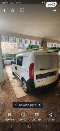 פיאט דובלו Combi קצר ידני דיזל 1.2 (95 כ"ס) דיזל 2018 למכירה בנתניה