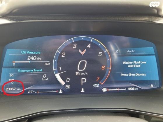 שברולט קורבט LT אוט' 6.2 (490 כ''ס) בנזין 2021 למכירה בקיסריה