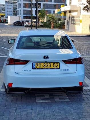לקסוס IS300h Premium הייבריד אוט' 2.5 (181 כ"ס) בנזין 2014 למכירה בנצרת עילית u002F נוף הגליל