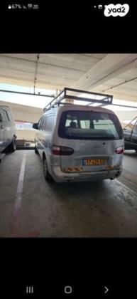 יונדאי H1 SV אוט' דיזל 6 מק' 2.5 (140 כ''ס) דיזל 2007 למכירה בראשון לציון