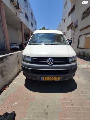 פולקסווגן טרנספורטר מסחרי/נוסעים Kombi ארוך אוט' דיזל 2 מק' 3 דל' 2.0 (140 כ"ס) דיזל 2013 למכירה בראשון לציון