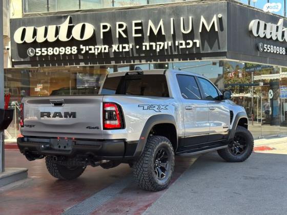 דודג' ראם קצר 4X4 1500 TRX אוט' בנזין 5 מק' 6.2 (702 כ''ס) בנזין 2023 למכירה בראשון לציון