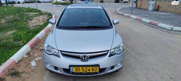 הונדה סיוויק סדאן החדשה ES אוט' 1.8 (140 כ''ס) בנזין 2006 למכירה בחיפה