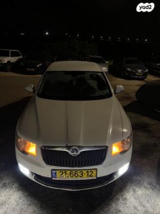 סקודה סופרב (עד 2019) Elegance אוט' 1.8 (153 כ''ס) בנזין 2012 למכירה בירושלים