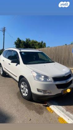 שברולט טראוורס 4X4 LT אוט' 8 מק' 3.6 (281 כ''ס) בנזין 2010 למכירה בנצרת עילית u002F נוף הגליל