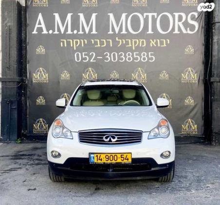 אינפיניטי QX50 / EX37 4X4 GT אוט' 3.7 (320 כ''ס) בנזין 2015 למכירה בראשון לציון