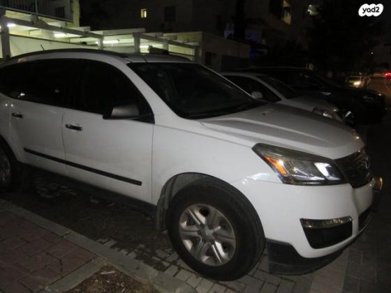 שברולט טראוורס LS אוט' 8 מק' 3.6 (281 כ''ס) בנזין 2016 למכירה באלעד