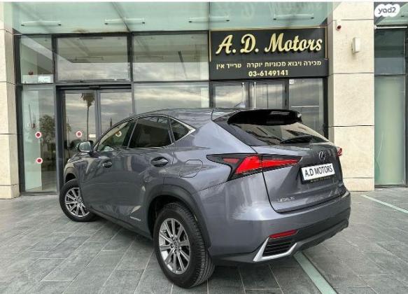 לקסוס NX NX300H Luxury הייבריד אוט' 2.5 (155 כ''ס) בנזין 2021 למכירה ביהוד מונוסון