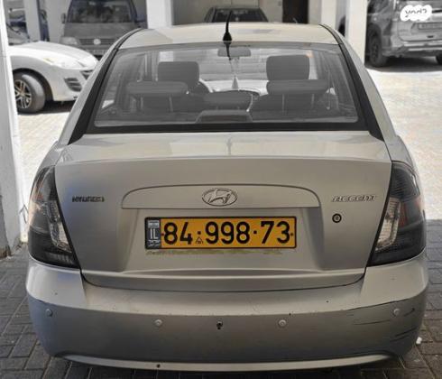 יונדאי אקסנט (עד 2012) GL אוט' 1.4 (97 כ''ס) בנזין 2010 למכירה ברחובות