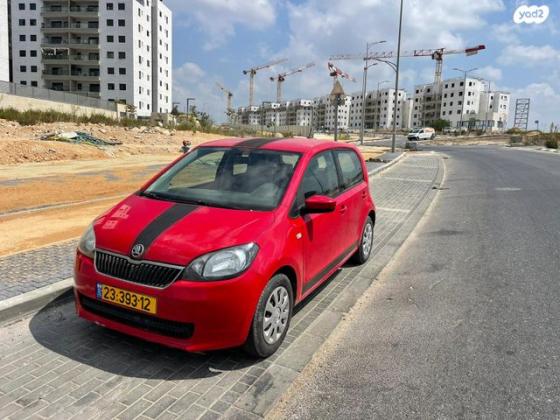 סקודה סיטיגו / Citigo Ambition ידני 1.0 (60 כ''ס) בנזין 2012 למכירה בחיפה