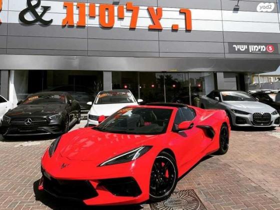 שברולט קורבט 1LT אוט' 6.2 (495 כ''ס) בנזין 2021 למכירה בנתניה