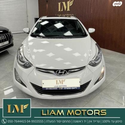 יונדאי i35 Inspire SR אוט' 1.6 (132 כ"ס) בנזין 2015 למכירה ביסוד המעלה