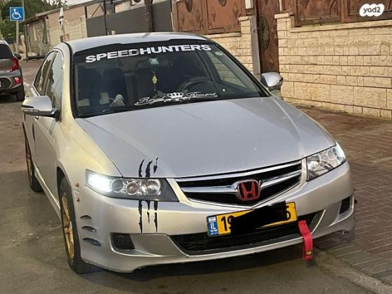 הונדה אקורד Comfort אוט' 2.0 (155 כ''ס) בנזין 2008 למכירה באופקים