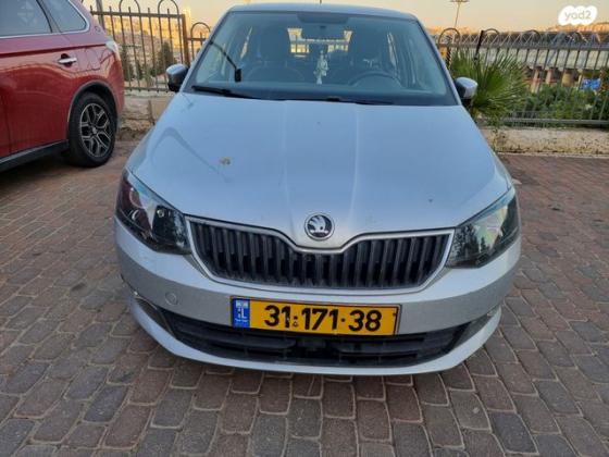 סקודה פאביה Ambition אוט' 1.2 (110 כ''ס) בנזין 2016 למכירה בירושלים