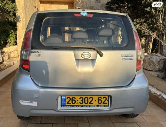 דייהטסו סיריון CX אוט' מהודר 1.3 (87 כ''ס) בנזין 2007 למכירה בפוריה עילית