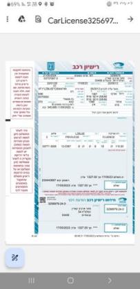 רנו פלואנס Comfort אוט' דיזל 1.5 (110 כ"ס) [2012-2013] דיזל 2012 למכירה בגבעתיים